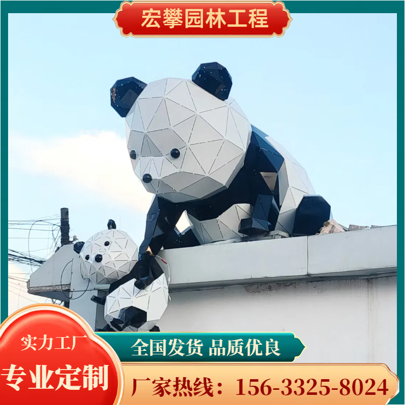 通辽市动物雕塑卡通雕塑 - 推荐