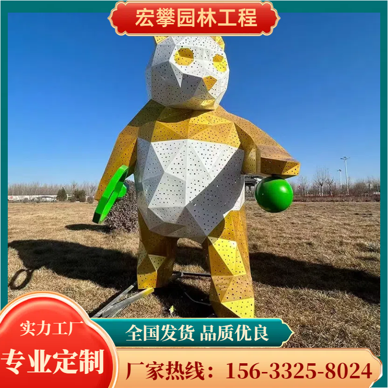 通辽市卡通雕塑卡通雕塑 - 方案